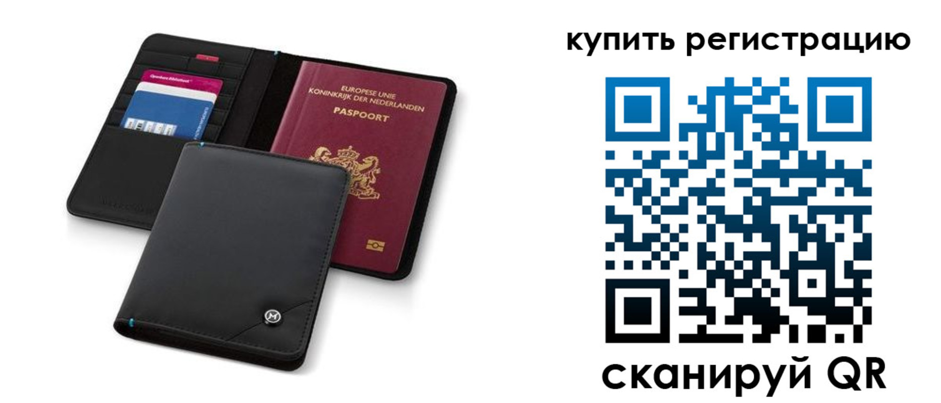 миграционный учет в Ростовской области